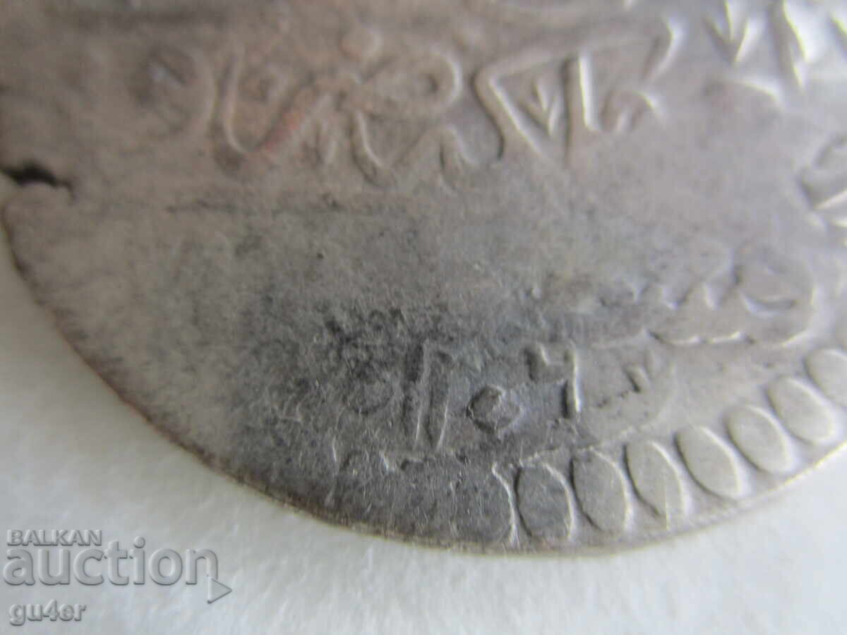 ❌❌Turcia, Mustafa al II-lea, 1106, argint 17.96 g, RARĂ❌❌ cu preț € 49.00 | 95.84 BGN