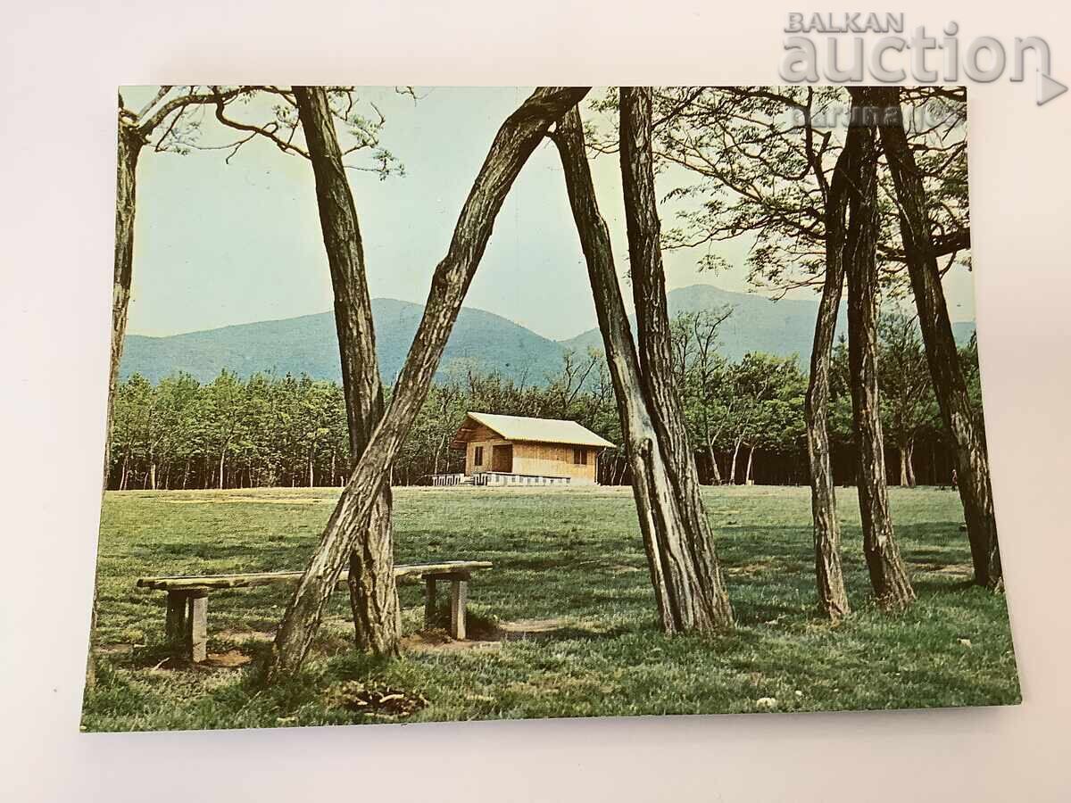 Bulgaria Postcard Resort Vurshets Area "Ivanova Polyana"