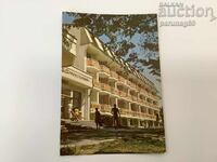 Καρτ ποστάλ Βουλγαρία Κωστένετς Ξενώνας "Κονστάντσια"