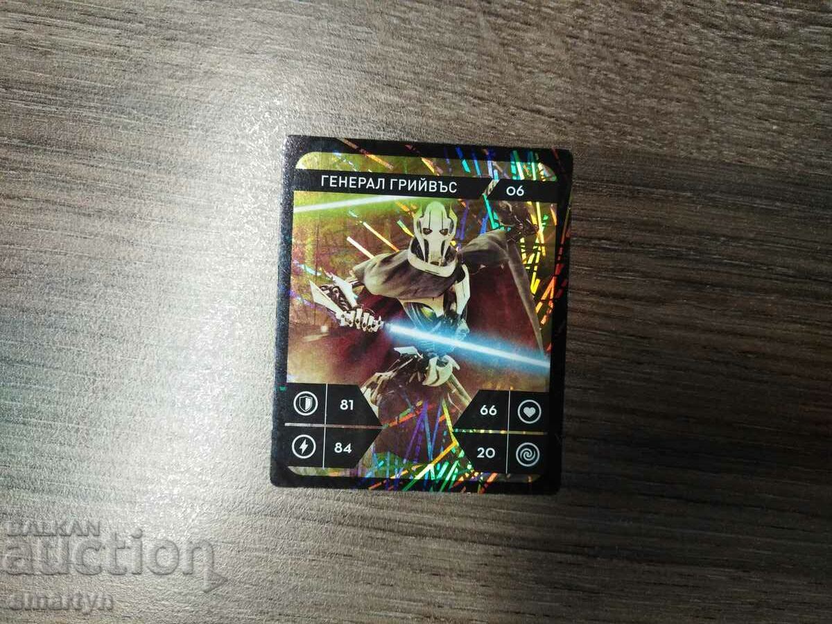 CARTEA DE HOLOGRAMĂ STAR WARS #6