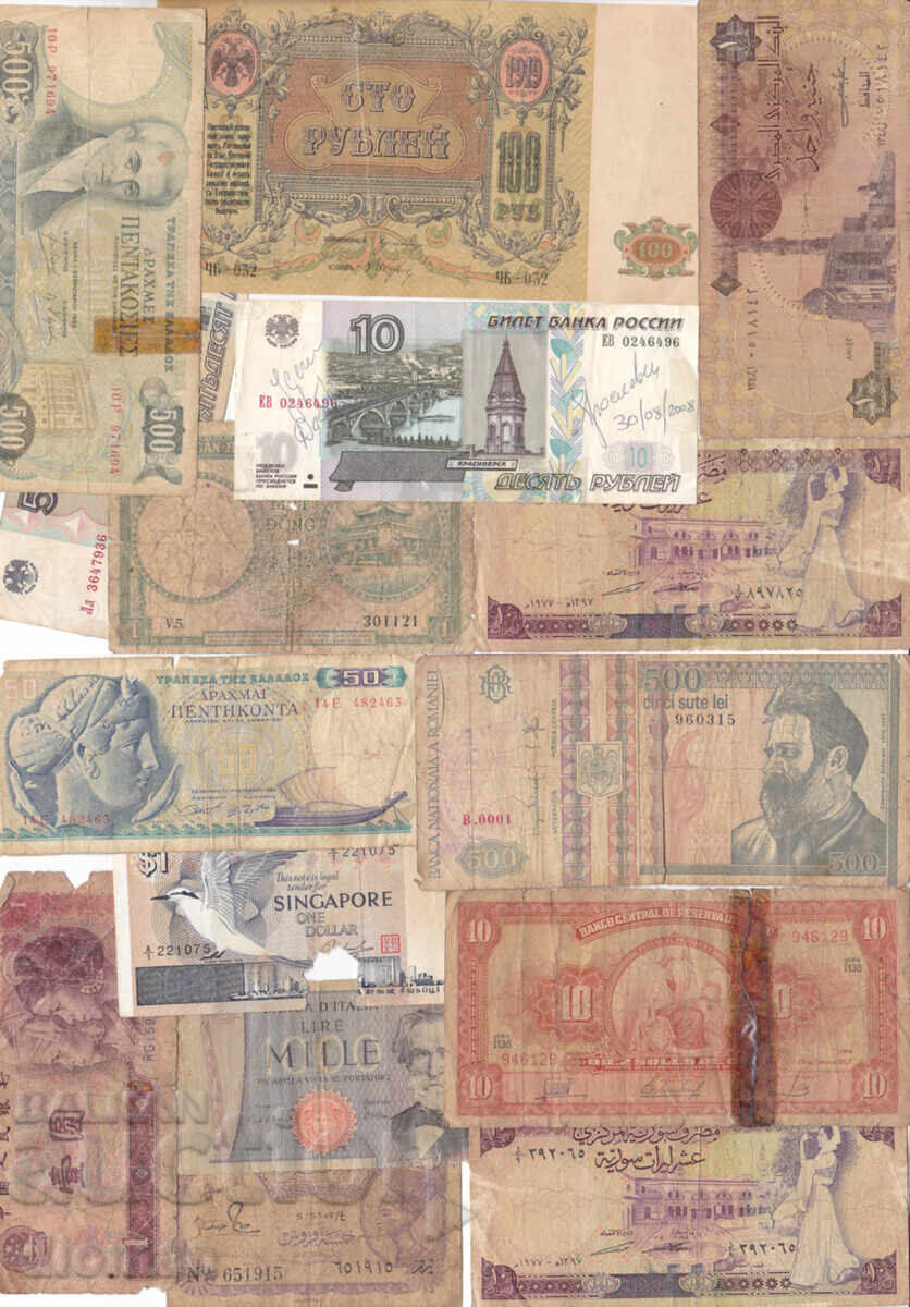 Dioman - LOT OF BANKNOTES IN POOR CONDITION - 15 pieces - No. 1 with price 5.00 BGN | € 2.56 Dioman - LOT OF BANKNOTES IN POOR CONDITION - 15 pieces - No. 1 with price 5.00 BGN | € 2.56