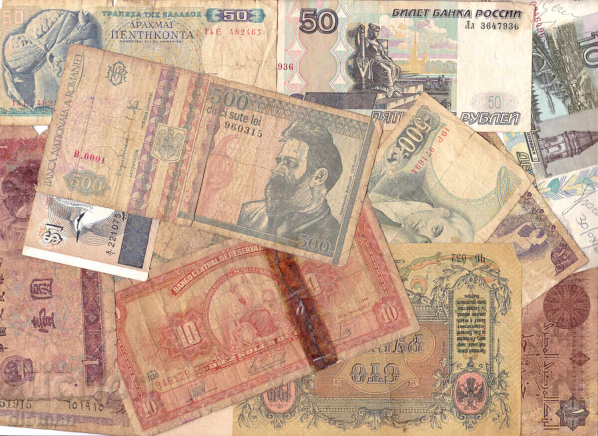 Dioman - LOT OF BANKNOTES IN POOR CONDITION - 15 pieces - No. 1 Dioman - LOT OF BANKNOTES IN POOR CONDITION - 15 pieces - No. 1