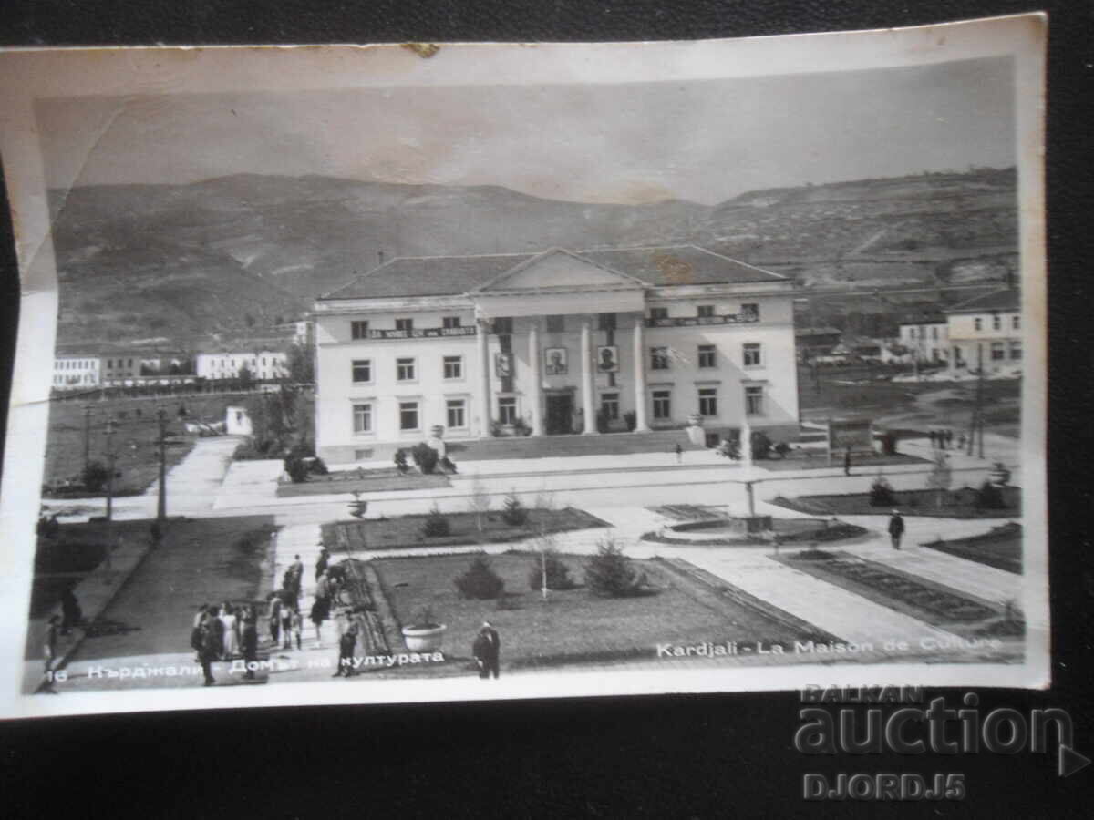 Стара картичка, Кърджали - Домът на културата Стара картичка, Кърджали - Домът на културата