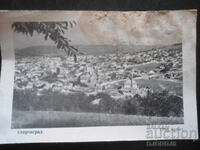 Old postcard, Kolarovgrad. General view