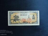 ЯПОНИЯ 5 СЕН  1947