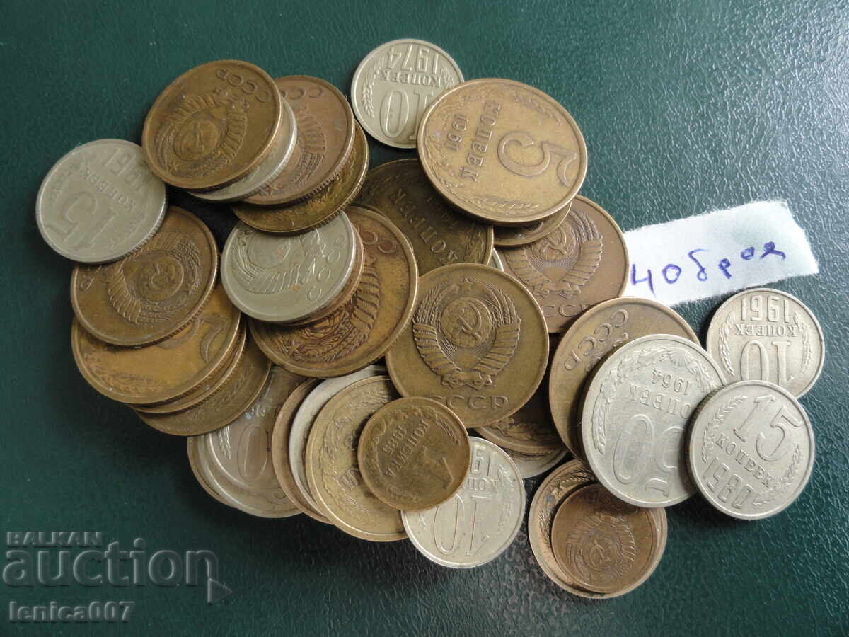 Δημοπρασία Ρωσία (ΕΣΣΔ) - Κολεξιόν (40 τεμάχια) Δημοπρασία Ρωσία (ΕΣΣΔ) - Κολεξιόν (40 τεμάχια)