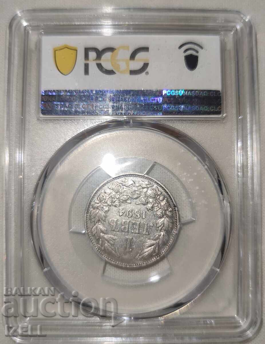 1 lev 1894 with price 1145.00 BGN | € 585.43 1 lev 1894 with price 1145.00 BGN | € 585.43