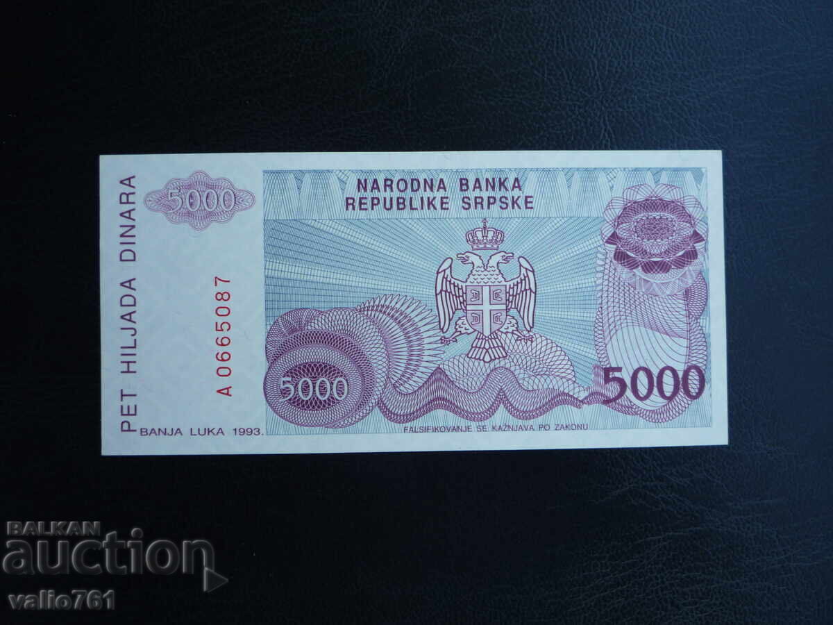 BOSNIA AND HERZEGOVINA 5,000 DINARA 1993 NEW UNC Banja Luka with price 7.00 BGN | € 3.58