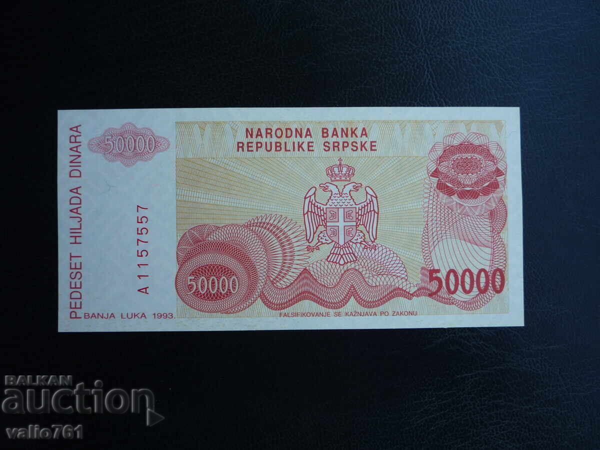 BOSNIA AND HERZEGOVINA 50,000 DINARA 1993 NEW UNC Banja Luka with price 7.00 BGN | € 3.58