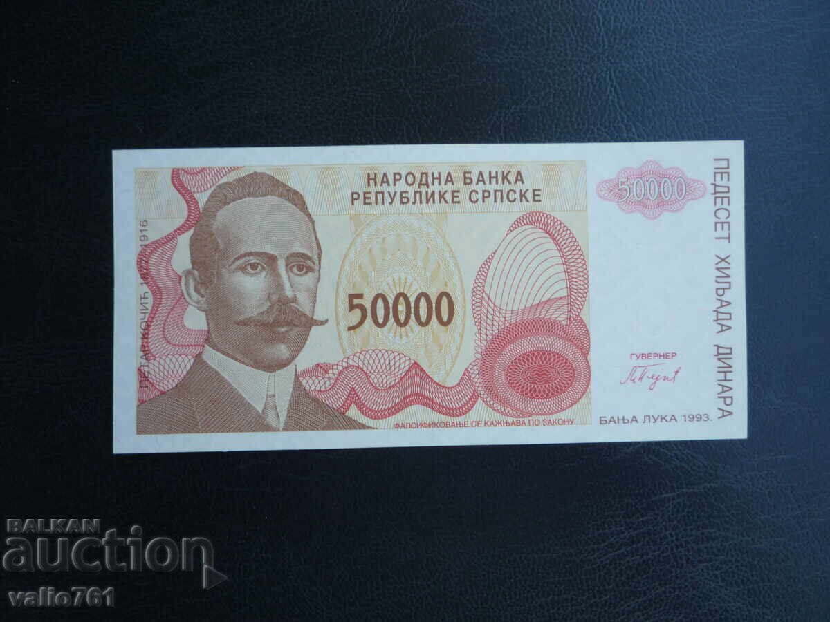 BOSNIA AND HERZEGOVINA 50,000 DINARA 1993 NEW UNC Banja Luka