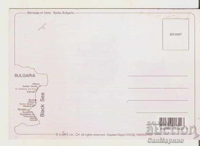 Postcard Bulgaria village Byala Varna 2* with price 1.00 BGN | € 0.51