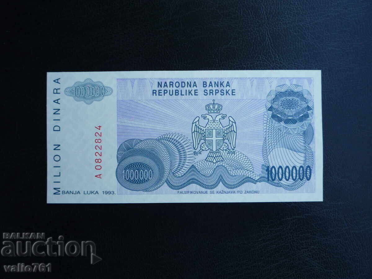 BOSNIA AND HERZEGOVINA 1,000,000 DINARA 1993 NEW UNC Banja Luka with price 7.00 BGN | € 3.58