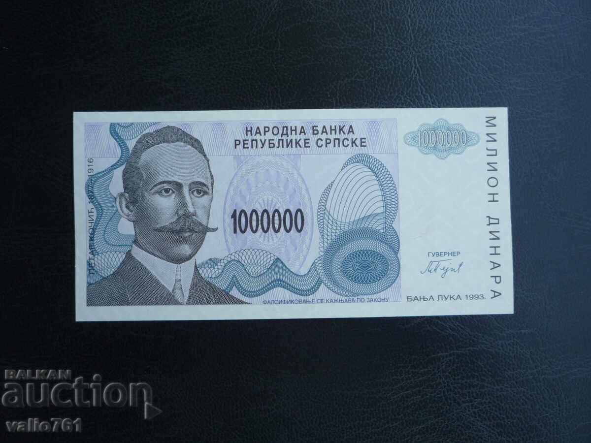 ΒΟΣΝΙΑ ΚΑΙ ΕΡΖΕΓΟΒΙΝΗ 1 000 000 ΔΙΝΑΡΙΑ 1993 ΝΕΑ UNC Μπάνια Λούκα