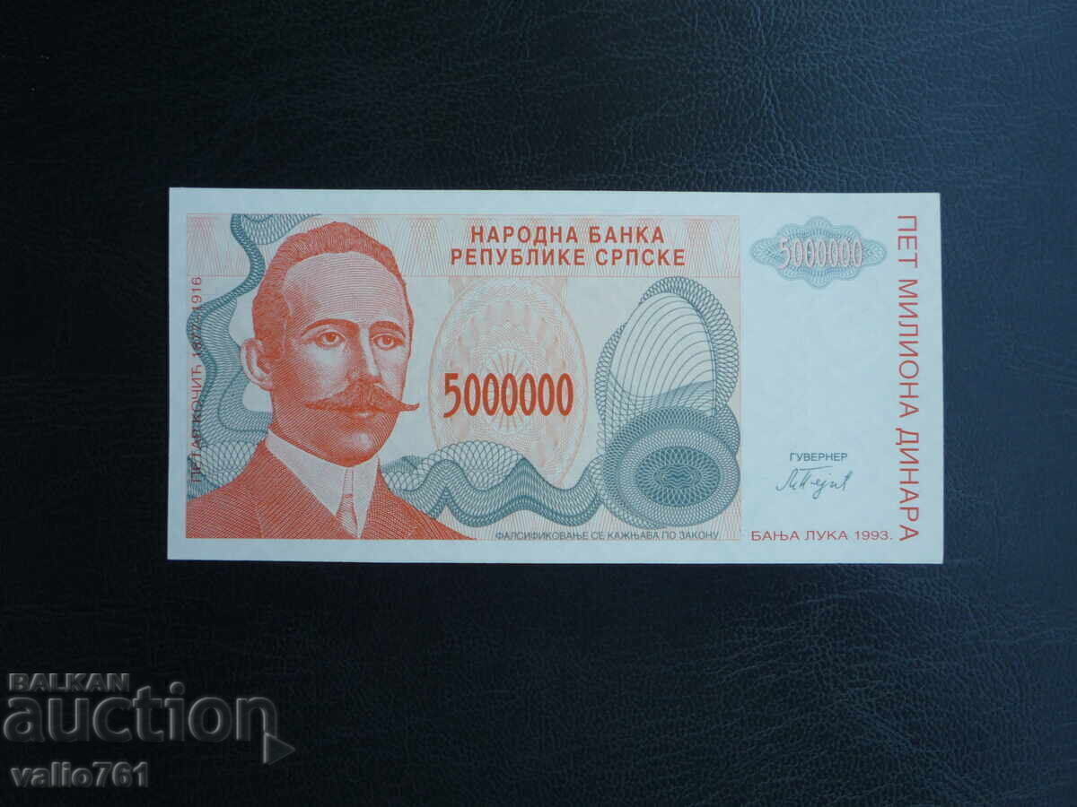 SERBIA 5000000 5 000 000 DINARA 1993 NEW UNC