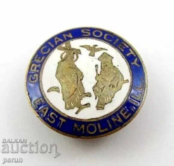 Δημοπρασία Ελληνική Ορθόδοξη Εκκλησία-Ελληνική Κοινότητα-Σικάγο-Μπουτονέλα Δημοπρασία Ελληνική Ορθόδοξη Εκκλησία-Ελληνική Κοινότητα-Σικάγο-Μπουτονέλα