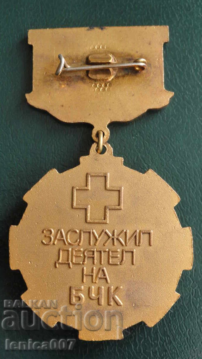 Bulgaria - Medal "Meritorious Worker of the Bulgarian Red Cross" with price € 12.00 | 23.47 BGN