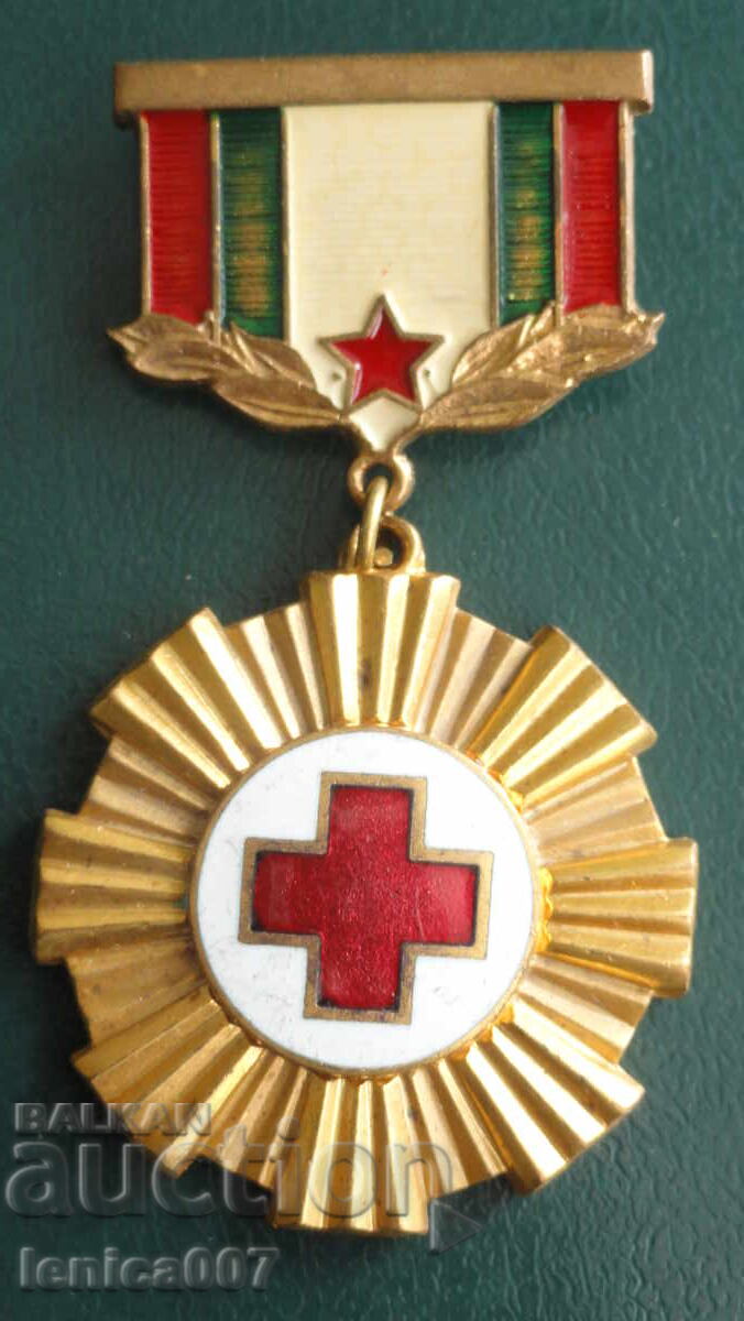 Δημοπρασία Βουλγαρία - Μετάλλιο ''Αξιόλογος Εργάτης του Ερυθρού Σταυρού''