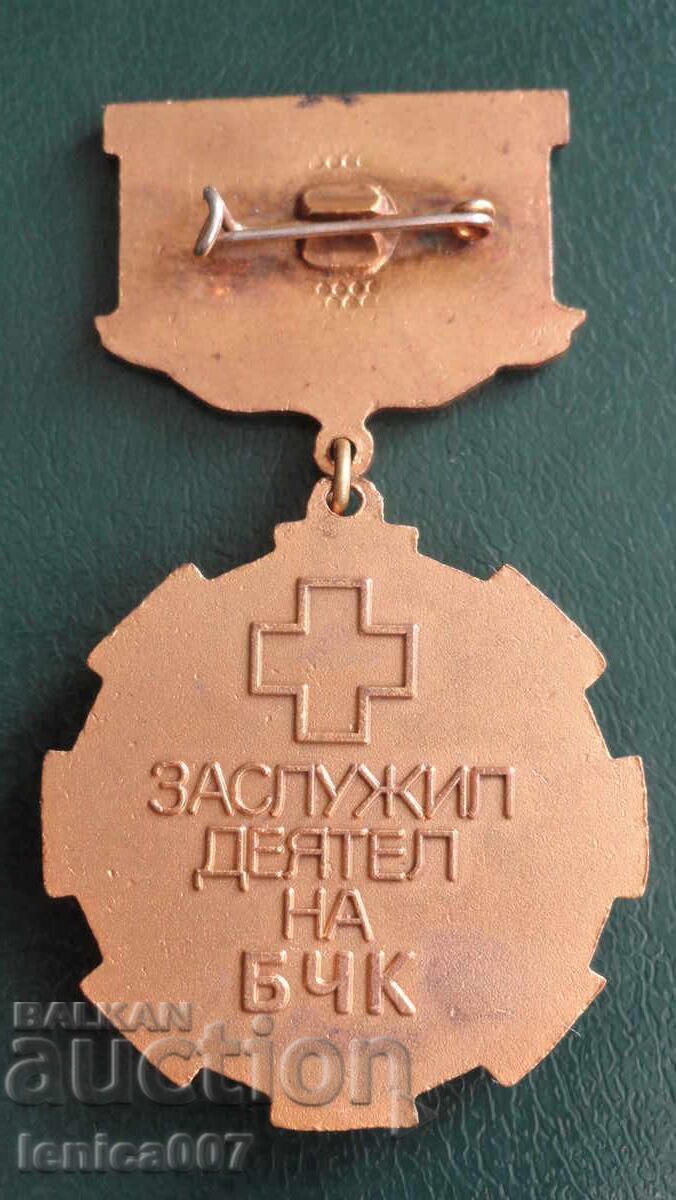 Delivery of Bulgaria - Medal "Meritorious Worker of the Bulgarian Red Cross"