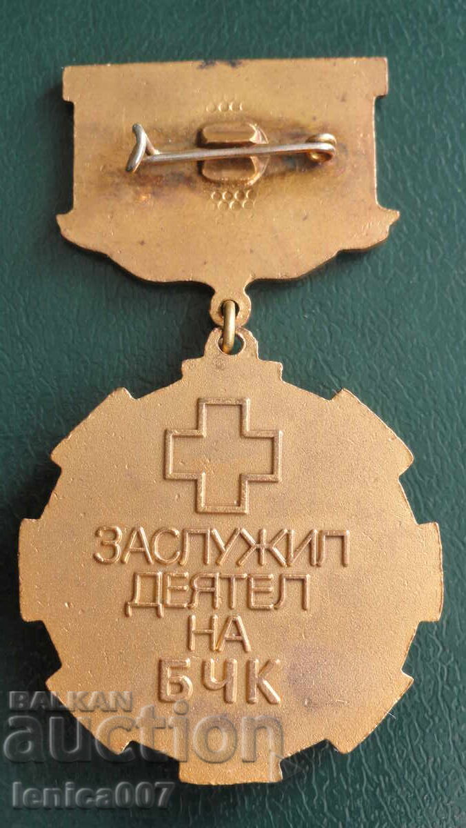Bulgaria - Medal "Meritorious Worker of the Bulgarian Red Cross" - 6