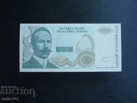 BOSNIA AND HERZEGOVINA 100,000,000 DINARA 1993 NEW UNC