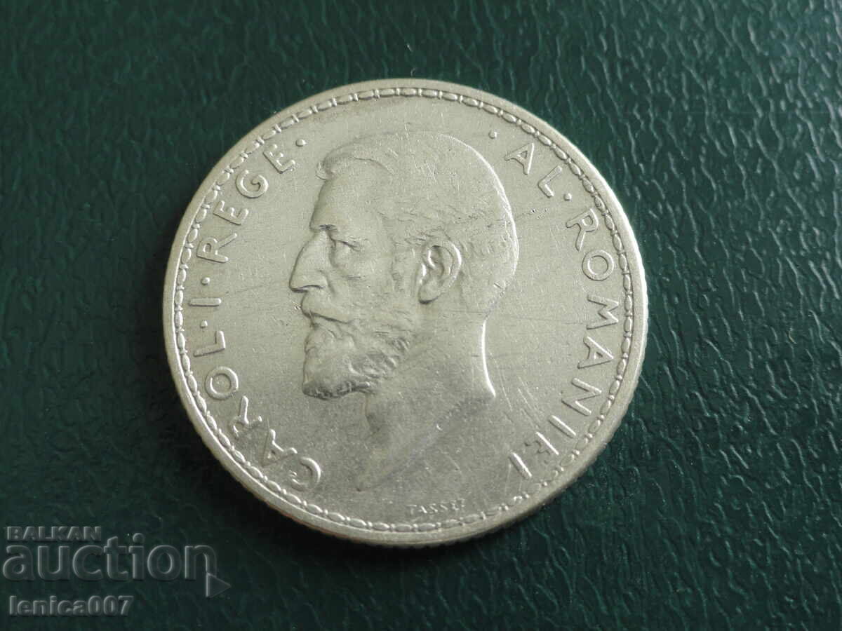 Ρουμανία 1910 - 1 λέι με τιμή 30.00 BGN | € 15.34