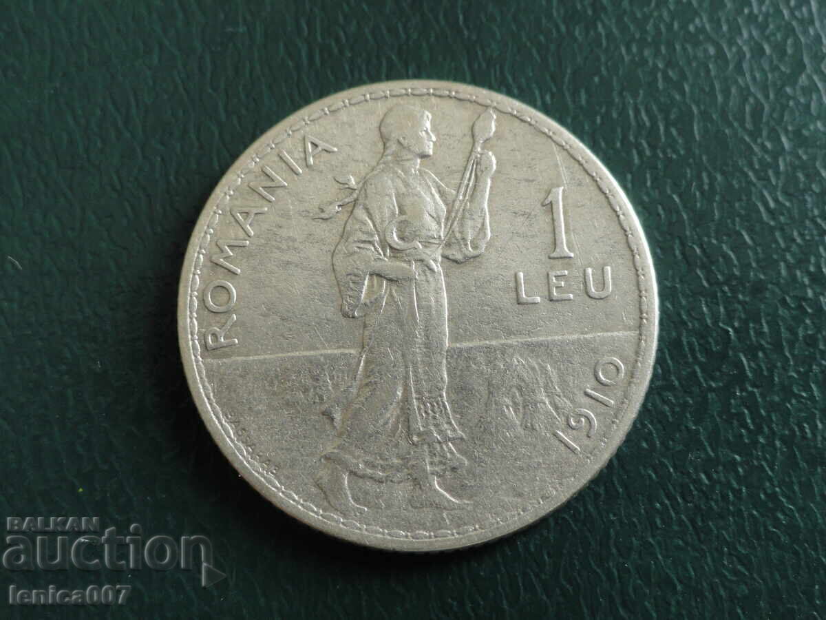 Аукцион Румъния 1910г. - 1 лея