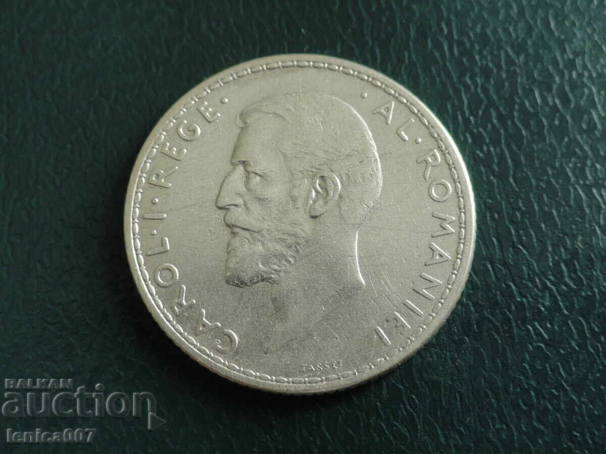 Παράδοση Ρουμανία 1910 - 1 λέι