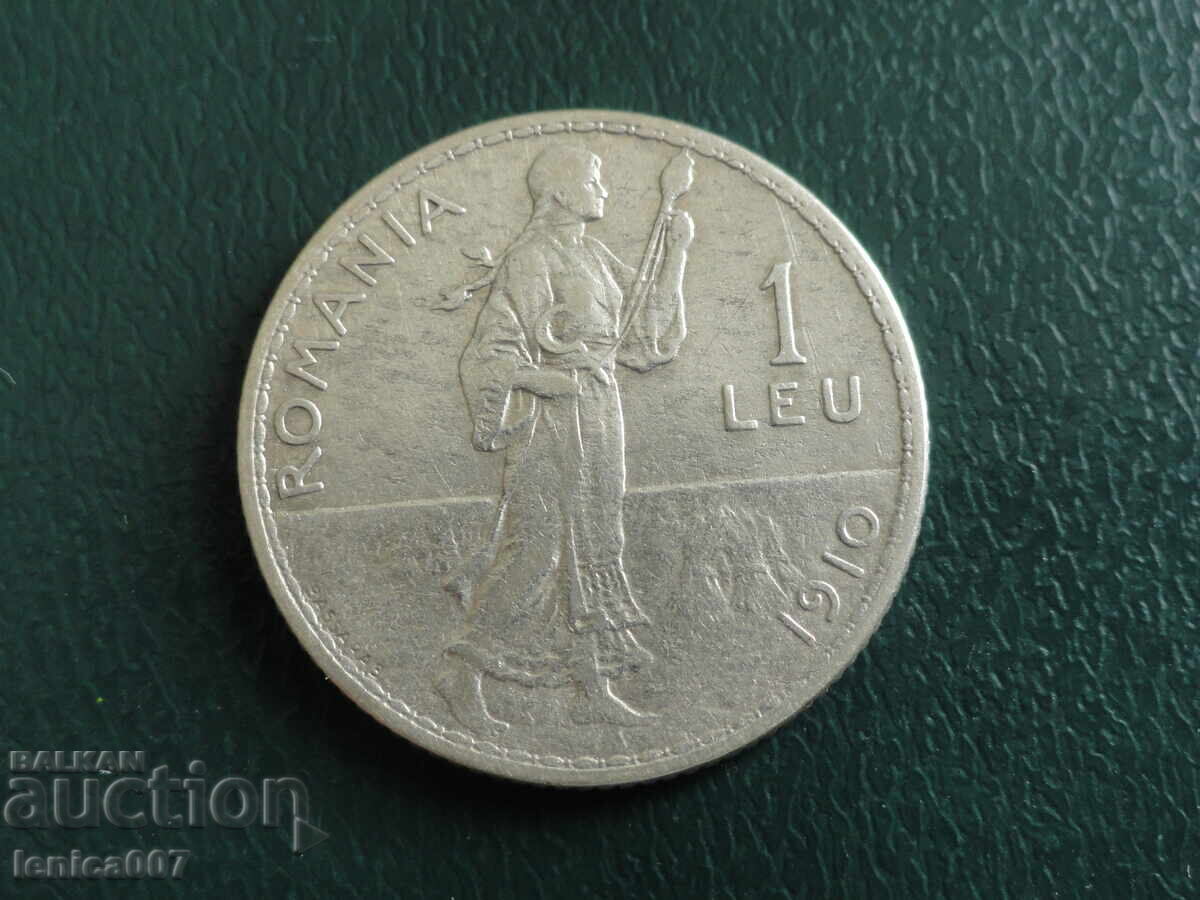 Ρουμανία 1910 - 1 λέι - 5