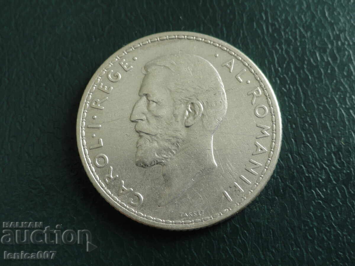 Румъния 1910г. - 1 лея - 6