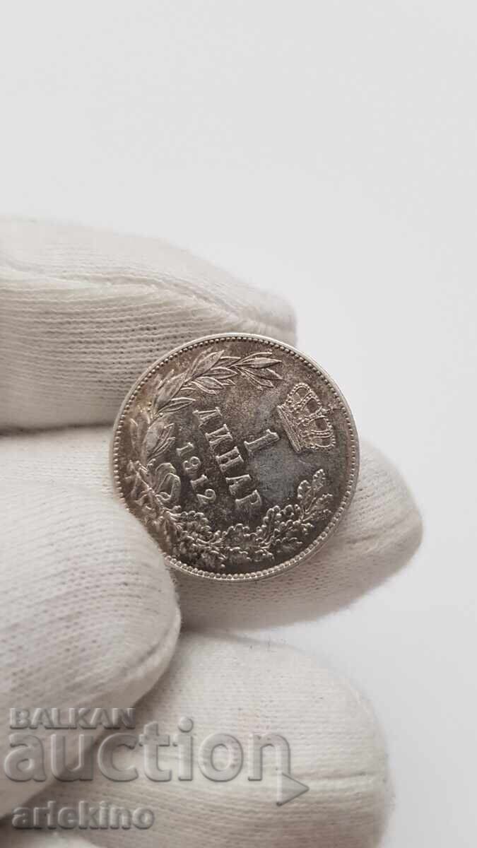 Monedă de argint de colecție 1 Dinar 1912 cu preț € 16.00 | 31.29 BGN
