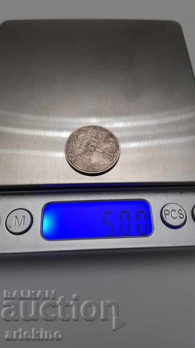 Monedă de argint de colecție 1 Dinar 1912 - 7