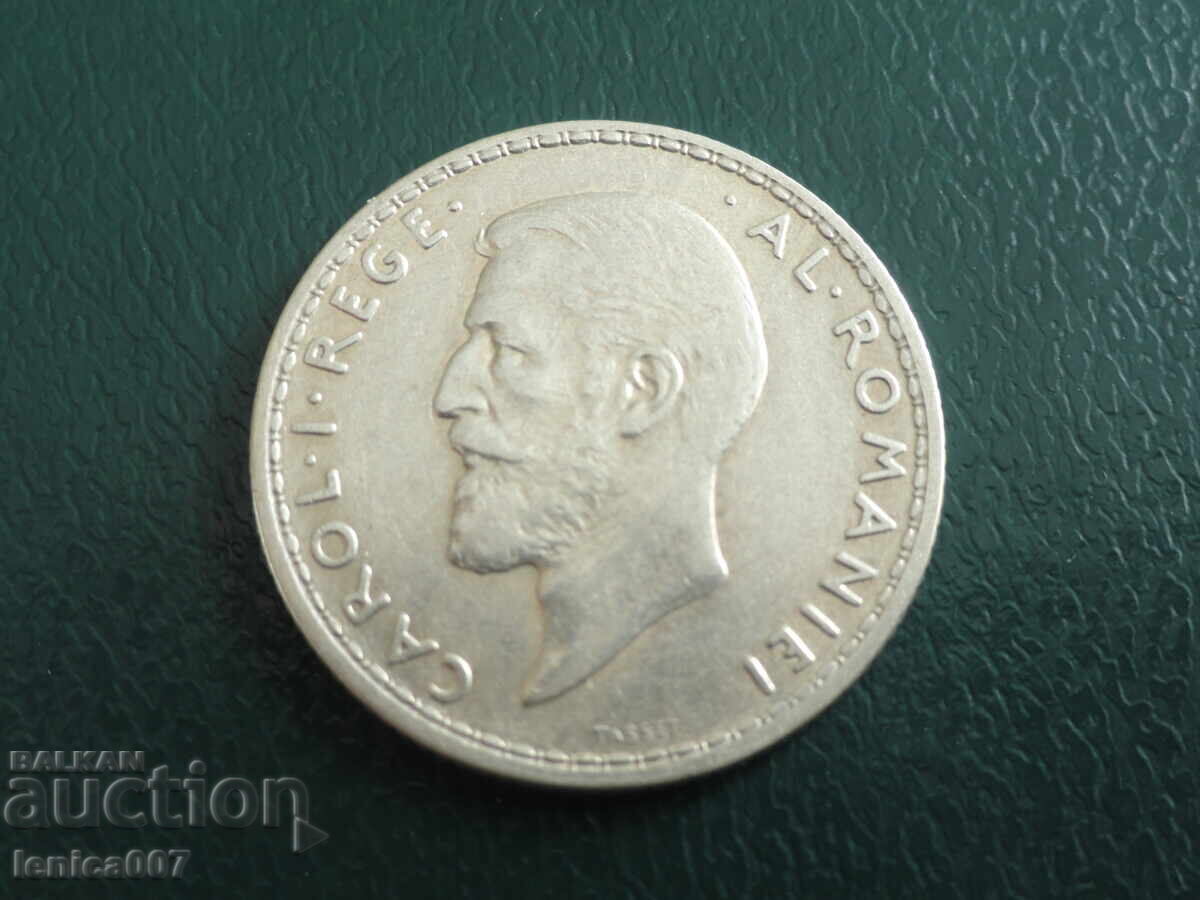 Румъния 1914г. - 1 лея с цена 32.00 лв. | € 16.36 Румъния 1914г. - 1 лея с цена 32.00 лв. | € 16.36