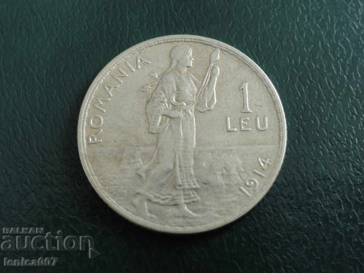 Аукцион Румъния 1914г. - 1 лея Аукцион Румъния 1914г. - 1 лея