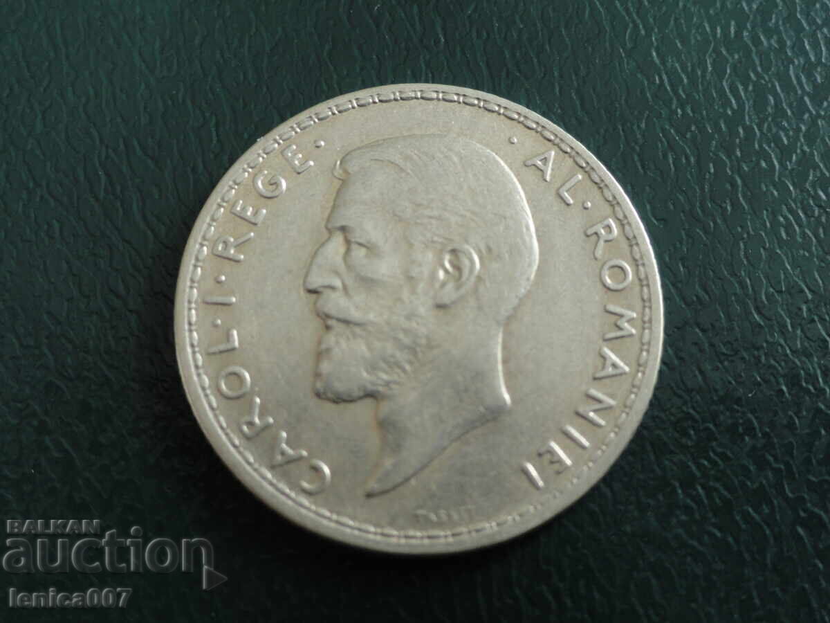 Доставка на Румъния 1914г. - 1 лея Доставка на Румъния 1914г. - 1 лея