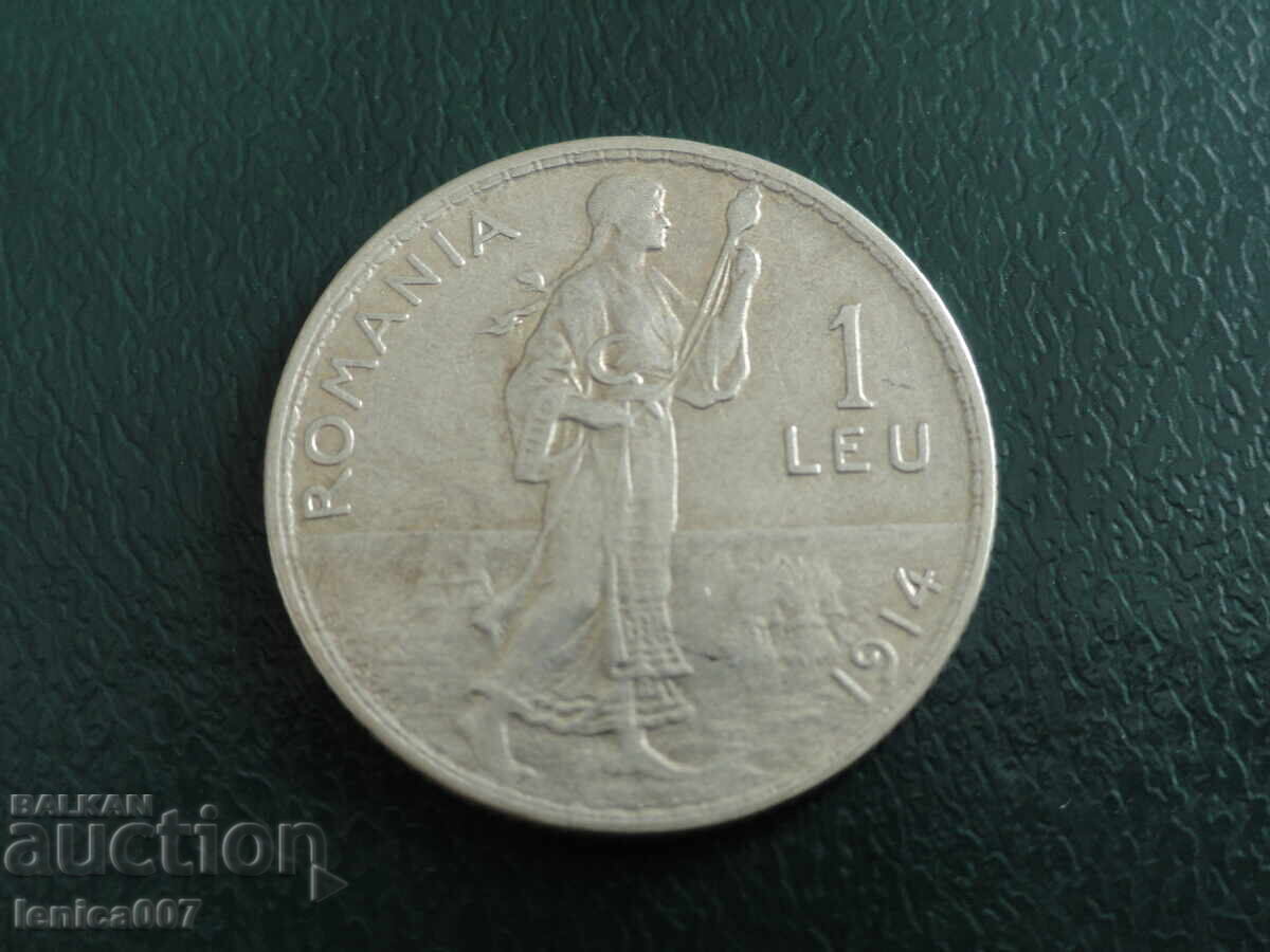 Румъния 1914г. - 1 лея - 5 Румъния 1914г. - 1 лея - 5
