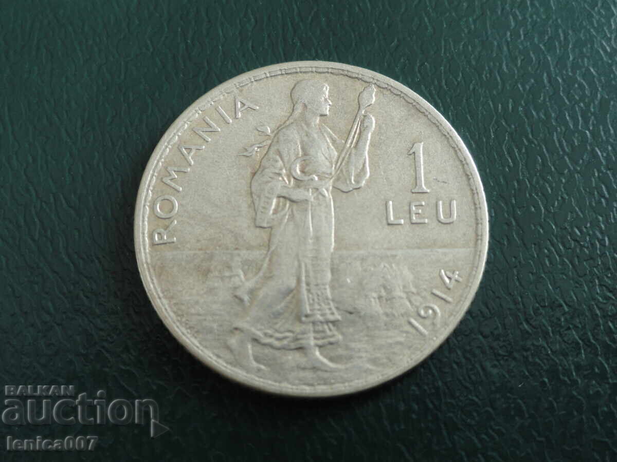 Румъния 1914г. - 1 лея Румъния 1914г. - 1 лея