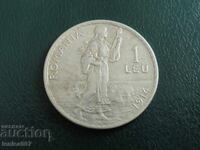 Румъния 1914г. - 1 лея