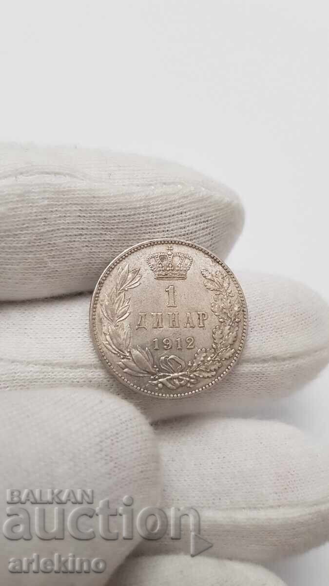 Колекционна сребърна монета 1 Динар 1912 с цена 25.00 лв. | € 12.78