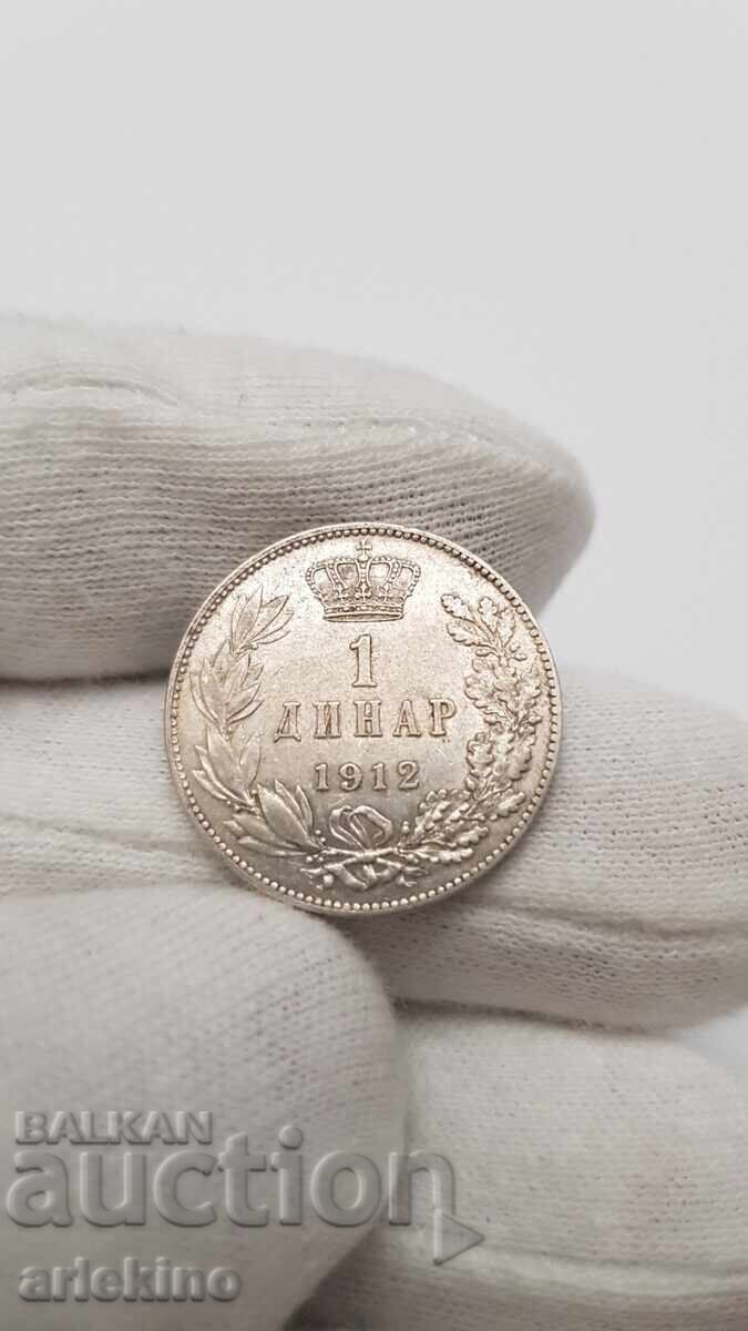 Аукцион Колекционна сребърна монета 1 Динар 1912