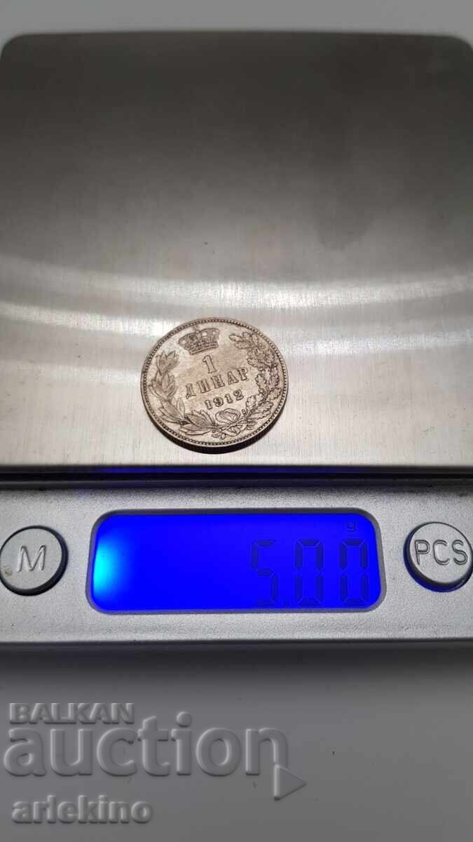 Колекционна сребърна монета 1 Динар 1912 - 5