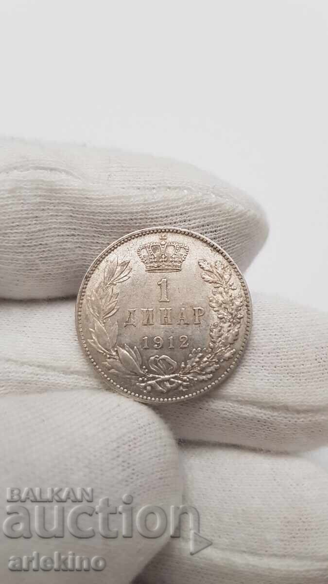 Колекционна сребърна монета 1 Динар 1912