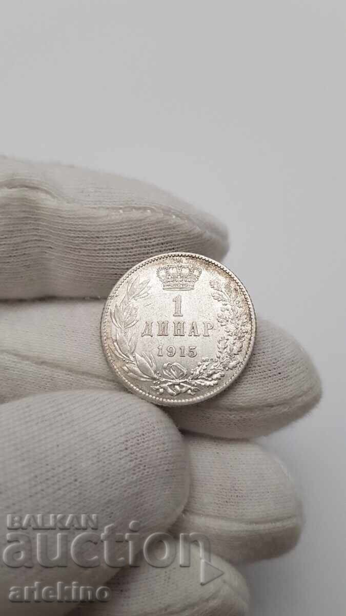 Συλλεκτικό ασημένιο νόμισμα 1 Δηνάριο 1915 με τιμή 22.00 BGN | € 11.25