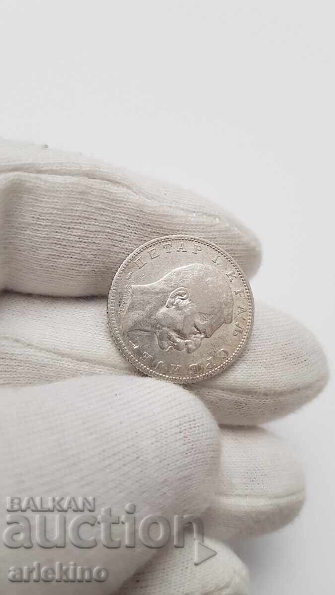 Παράδοση Συλλεκτικό ασημένιο νόμισμα 1 Δηνάριο 1915