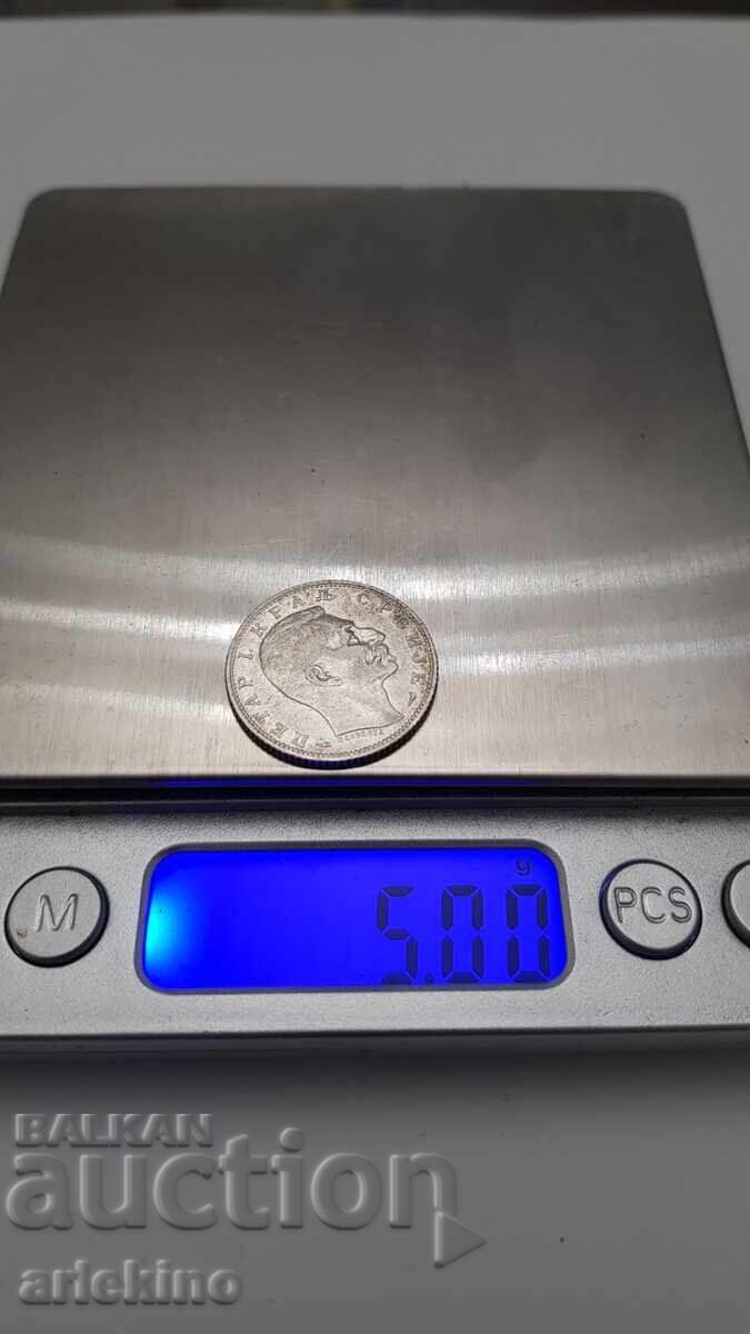 Συλλεκτικό ασημένιο νόμισμα 1 Δηνάριο 1915 - 5