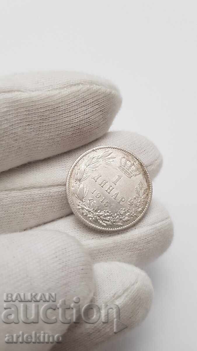 Συλλεκτικό ασημένιο νόμισμα 1 Δηνάριο 1915 - 7
