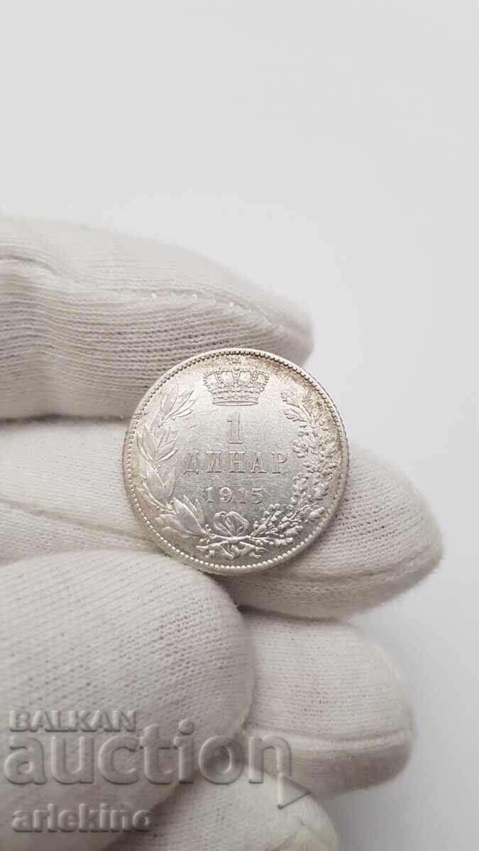 Συλλεκτικό ασημένιο νόμισμα 1 Δηνάριο 1915