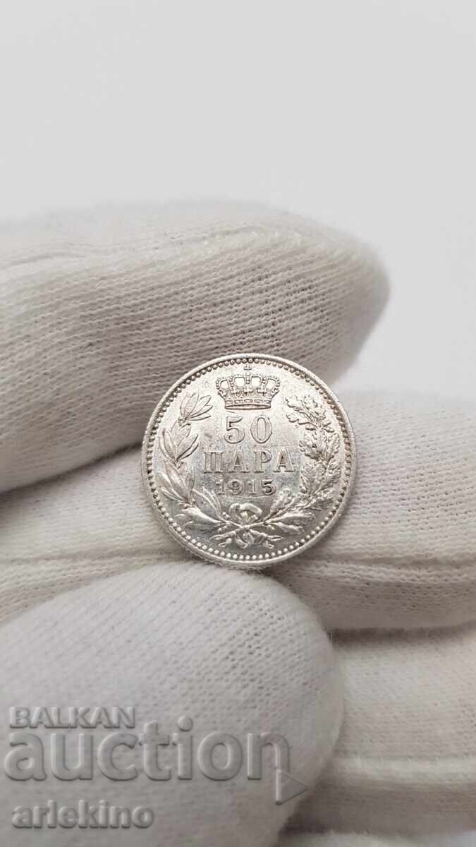 Колекционна сребърна монета 50 пара 1915 с цена 16.00 лв. | € 8.18