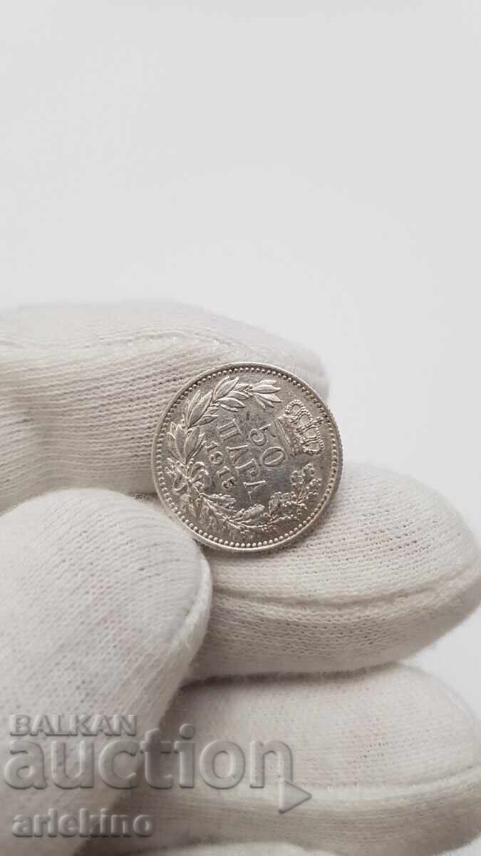 Доставка на Колекционна сребърна монета 50 пара 1915