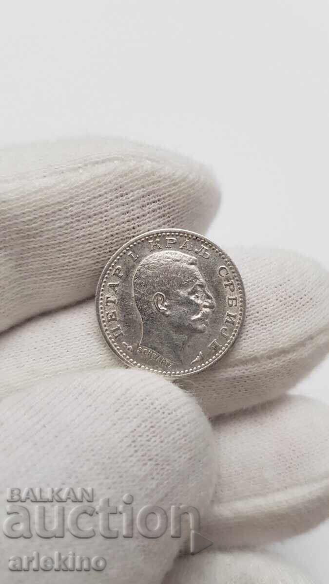 Колекционна сребърна монета 50 пара 1915 - 5