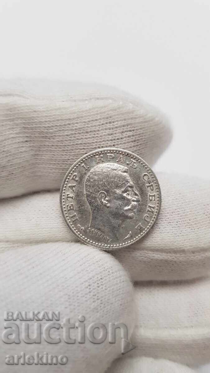 Колекционна сребърна монета 50 пара 1915 - 6